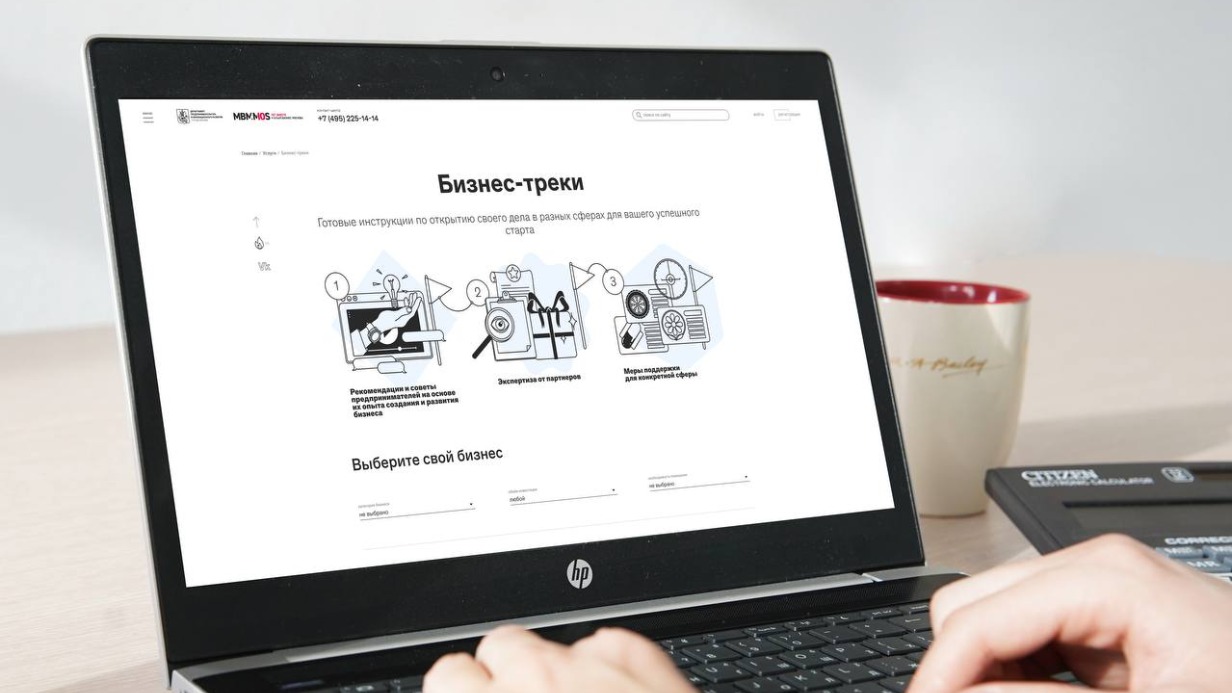 Сергунина: В столице запустили онлайн-сервис с инструкциями по развитию бизнеса в 20 популярных направлениях