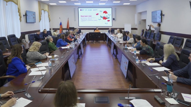 Столичные медиаторы рассказали об эффективных технологиях помощи семьям