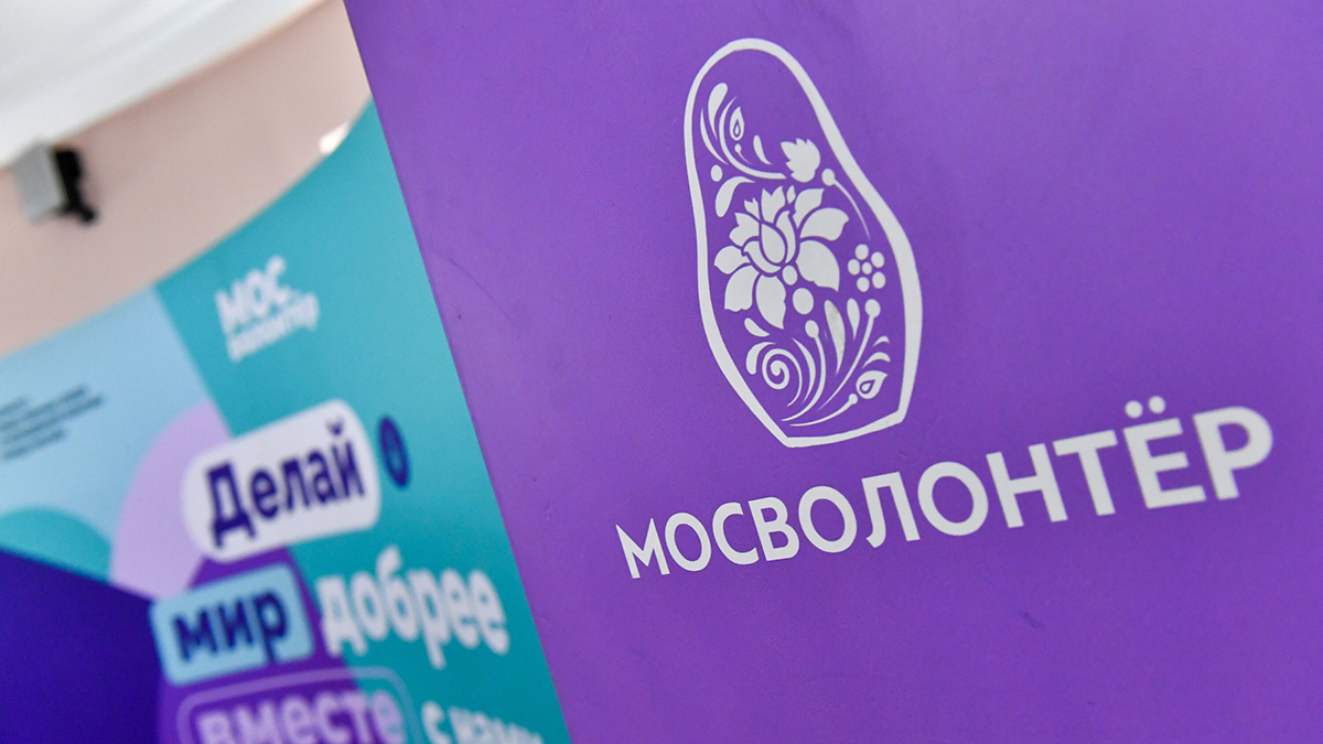 Сергей Собянин: Движению «Мосволонтер» исполнилось 10 лет 