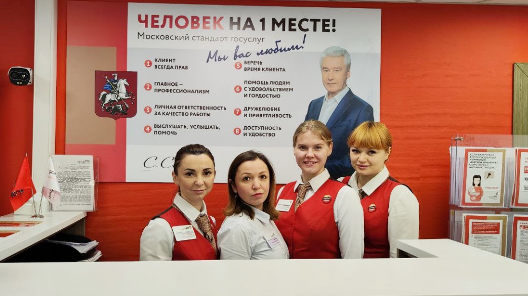 В столичных центрах госуслуг «Мои документы» рассказали о том, какие отзывы оставляют москвичи 