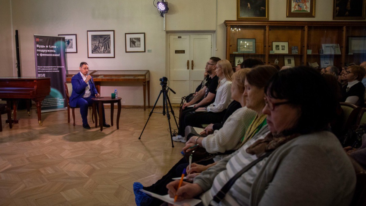 Москвичам рассказали о современных финансовых пирамидах