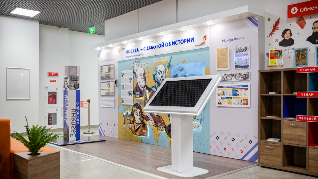 Москвичей пригласили на выставку о достижениях российской науки