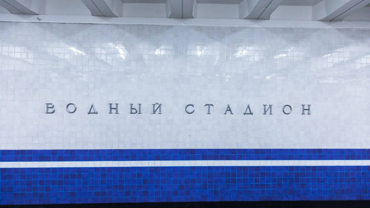 Ремонт путевых стен на семи станциях метро завершили в Москве