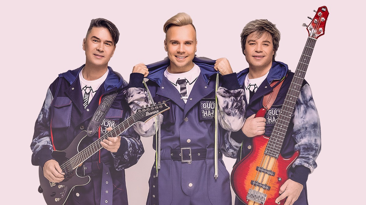 Концерт группы «НА-НА»