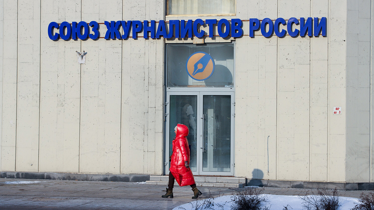 СЖР призвал российские СМИ поддержать его обращение в ЮНЕСКО