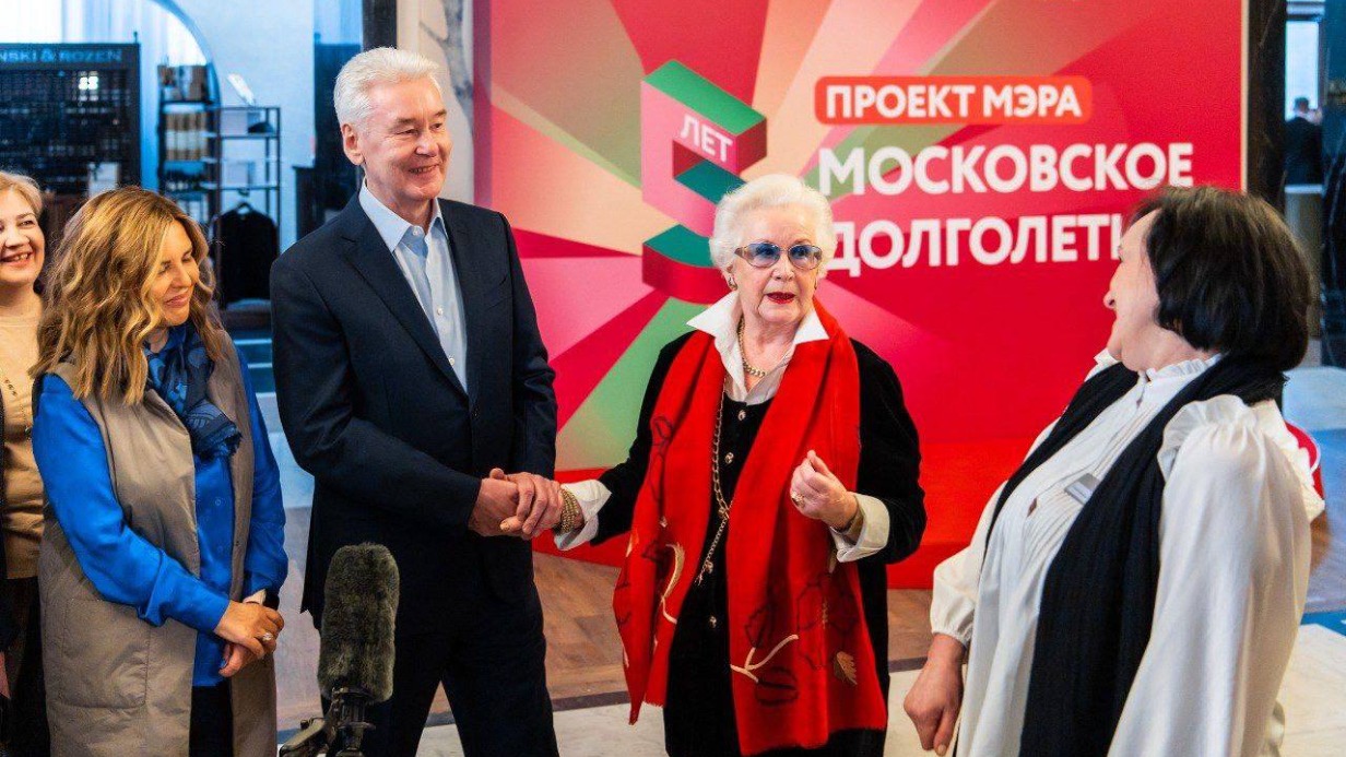 Собянин: «Московское долголетие» объединяет более 500 тысяч москвичей