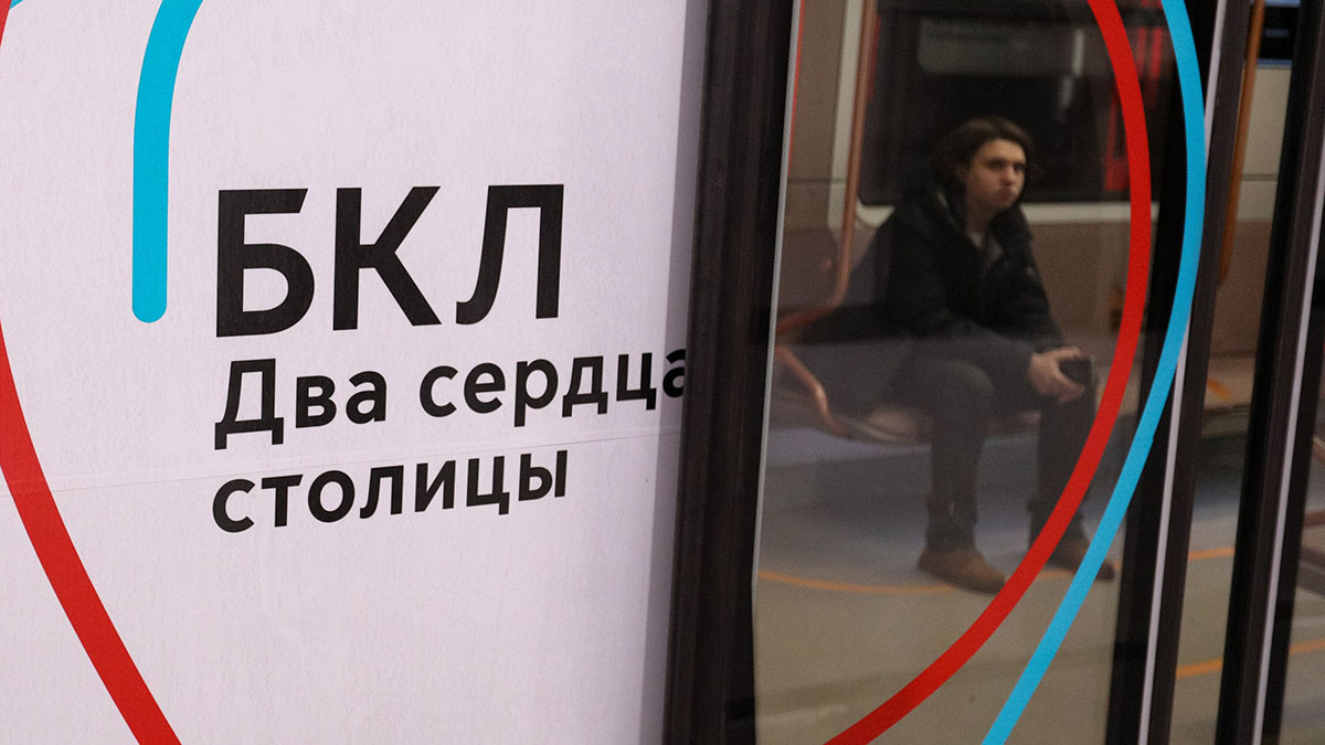 На БКЛ в честь открытия всех станций курсируют 92 новых тематических поезда