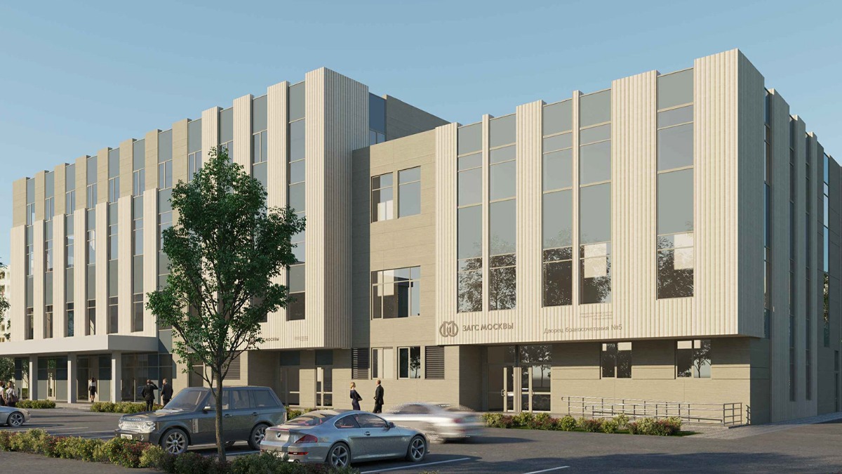 Дворец бракосочетания «Южное Бутово»