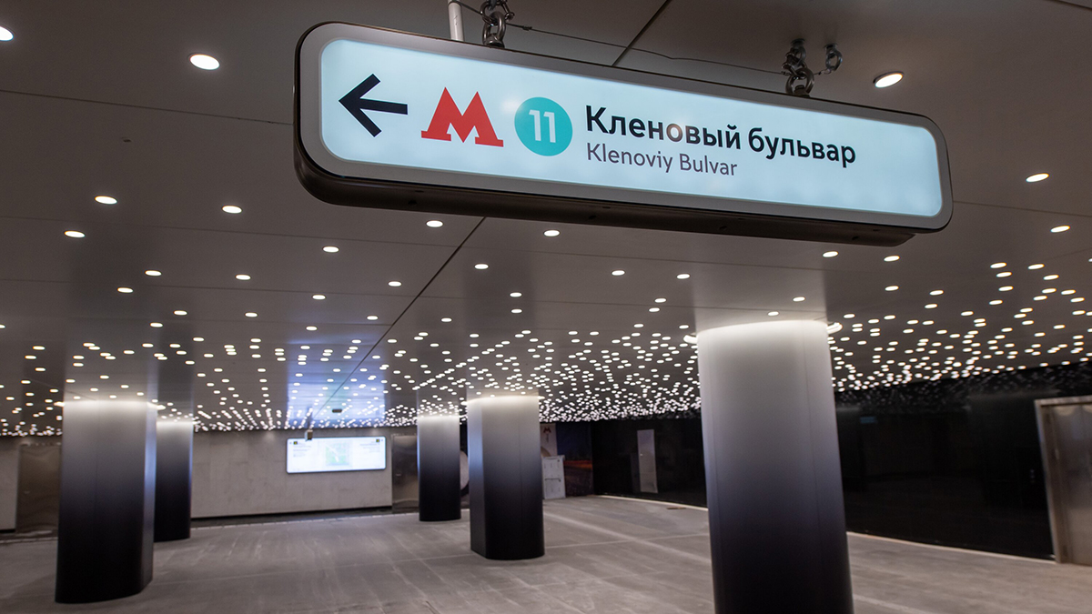 Благоустройство вблизи четырех станций БКЛ планируют завершить до сентября