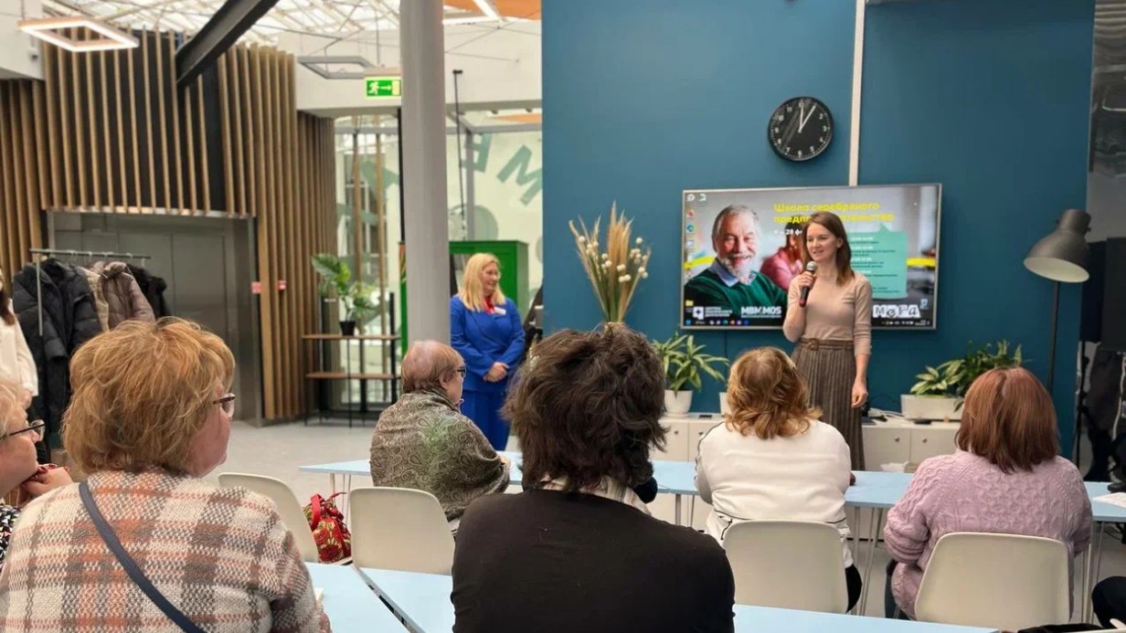 «Школа серебряного предпринимательства»: в центрах московского долголетия завершился пилотный этап проекта