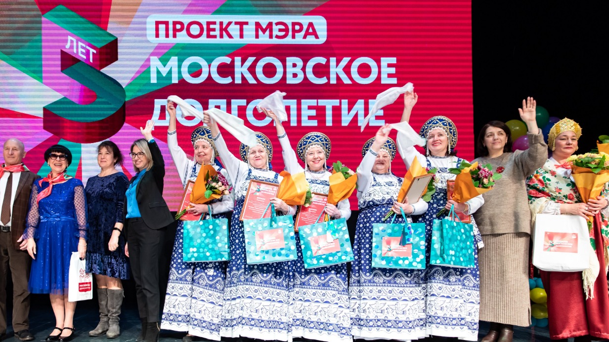 В столице завершился последний день Пятиборья в честь юбилея проекта «Московское долголетие»