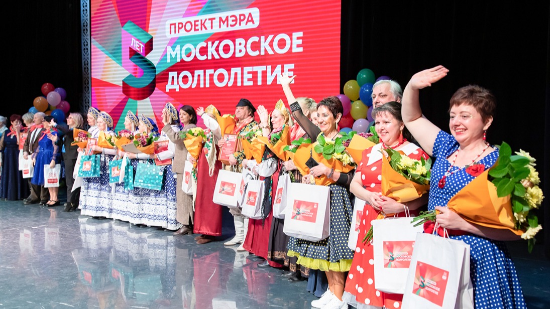 Свыше 50 мероприятий в честь юбилея «Московского долголетия» прошло в Москве