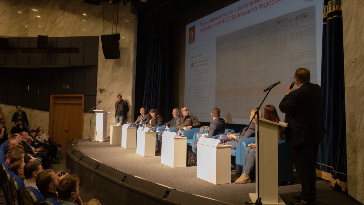 Поиск без вести пропавших в годы ВОВ обсудили в Музее Победы