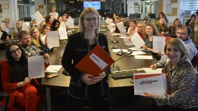 Юбилейный Тотальный диктант пройдет 8 апреля 