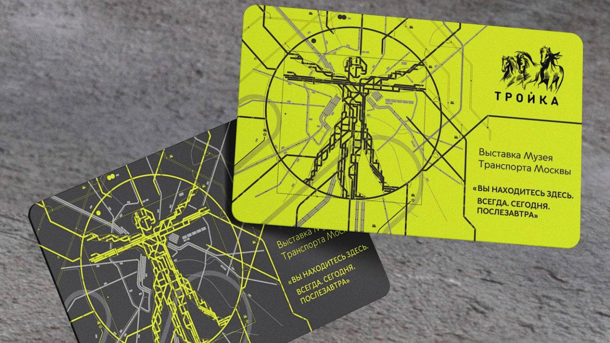 Тематические «Тройки» появились в метро в честь открытия новой выставки Музея транспорта