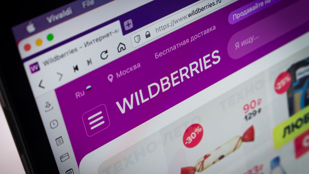 ФАС пригрозила Wildberries из-за навязывания невыгодных условий работы  продавцам