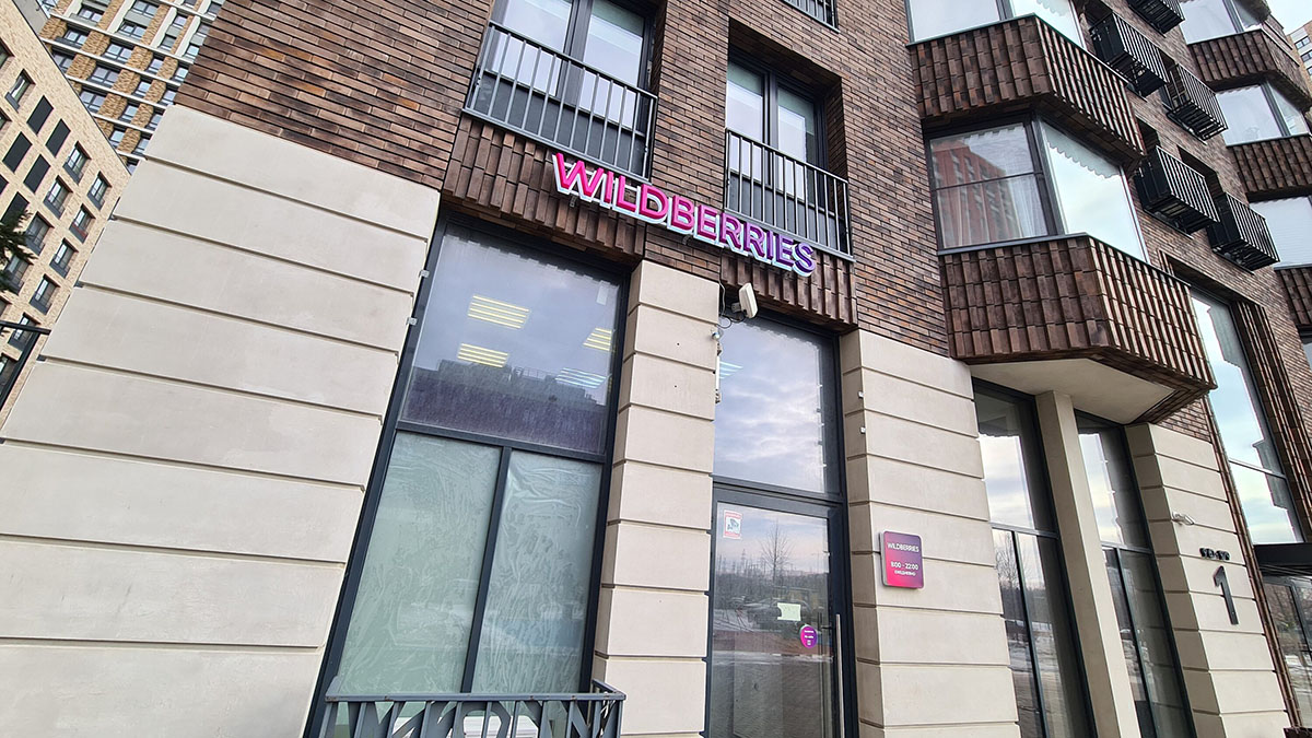 Wildberries начал увольнять бастующих сотрудников