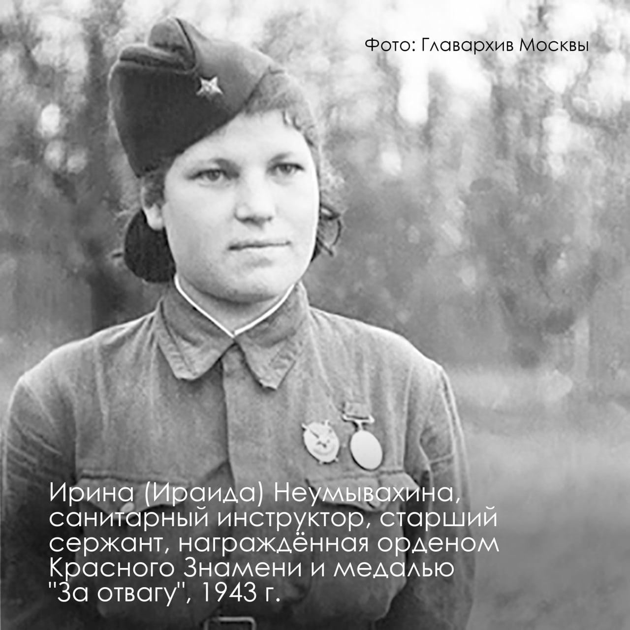 Собянин: Москвичи установили имена еще нескольких участников ВОВ благодаря ...