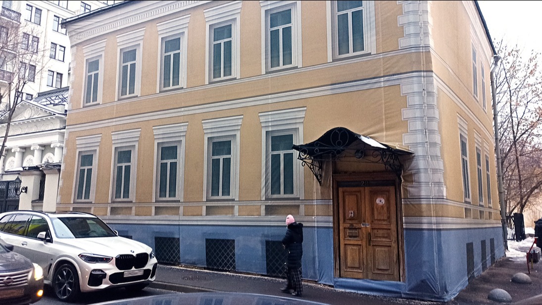 Москва выставила на торги здание XIX века в районе Арбат