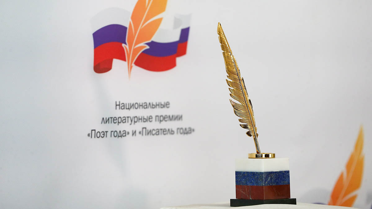 Самые цитируемы писатели в СМИ в 2024 году