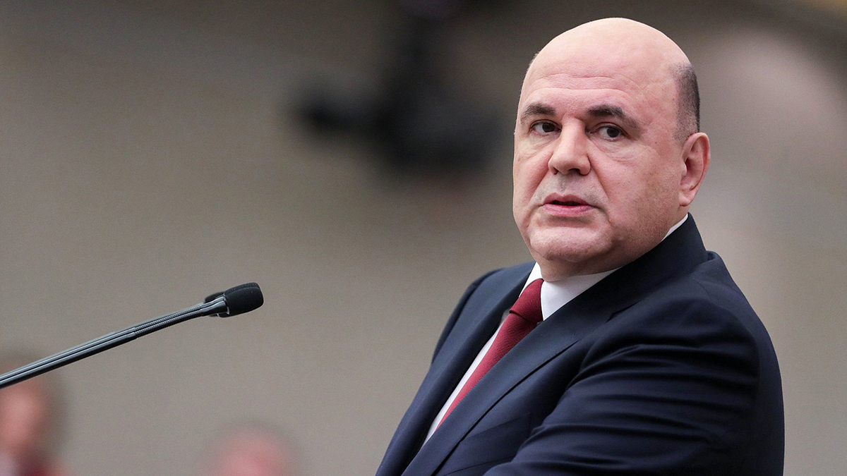 Михаил Мишустин сохранил пост премьер-министра РФ