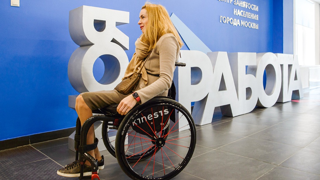 Служба занятости проведет ярмарку вакансий для соискателей с инвалидностью