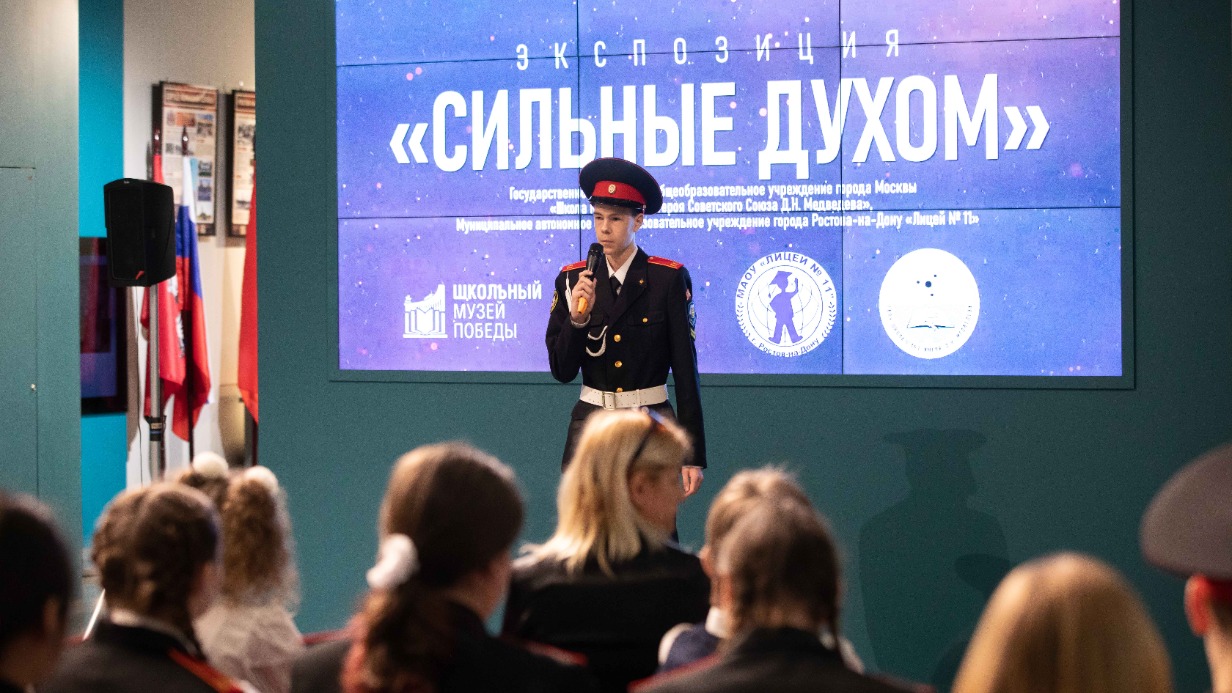 Более 800 школьников за две недели побывали на открытых уроках в Музее Победы