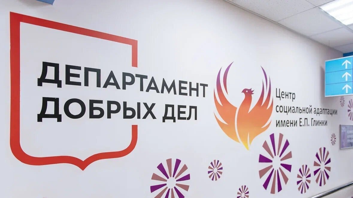 Москвичам рассказали, как специалисты «Социального патруля» помогают бездомным людям