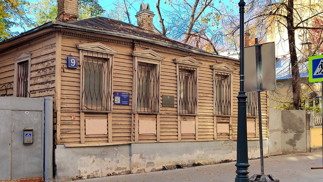Реставрация дома Мастера началась в Мансуровском переулке