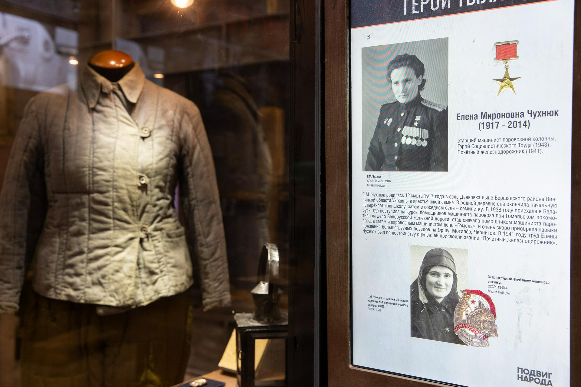 Музей Победы представил выставку к Международному женскому дню