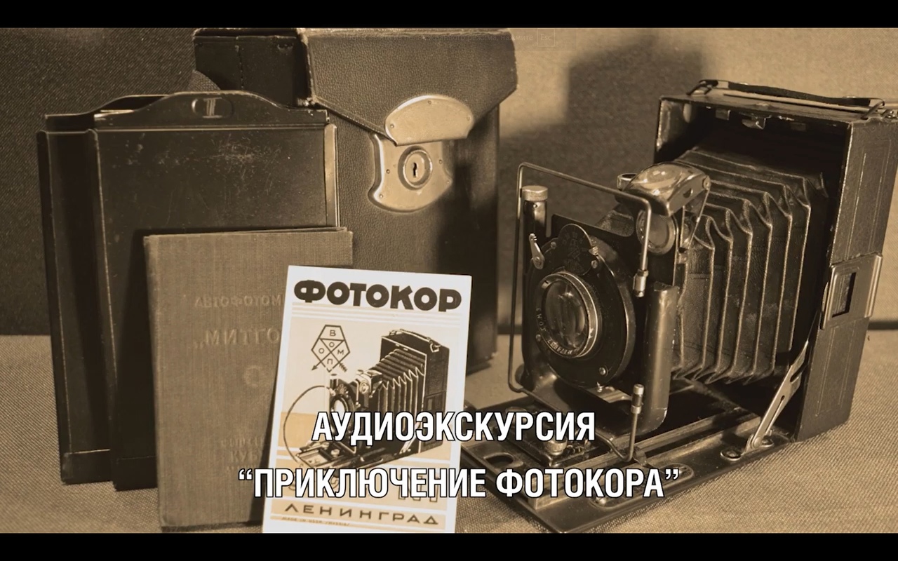 Ко Дню детской книги Музей Победы представит цикл бесплатных аудиосказок