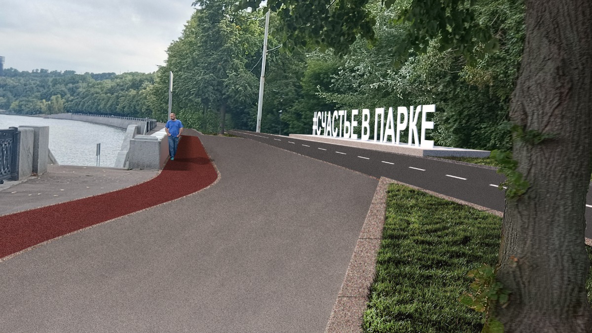 Стартовало благоустройство Воробьевской набережной на западе Москвы