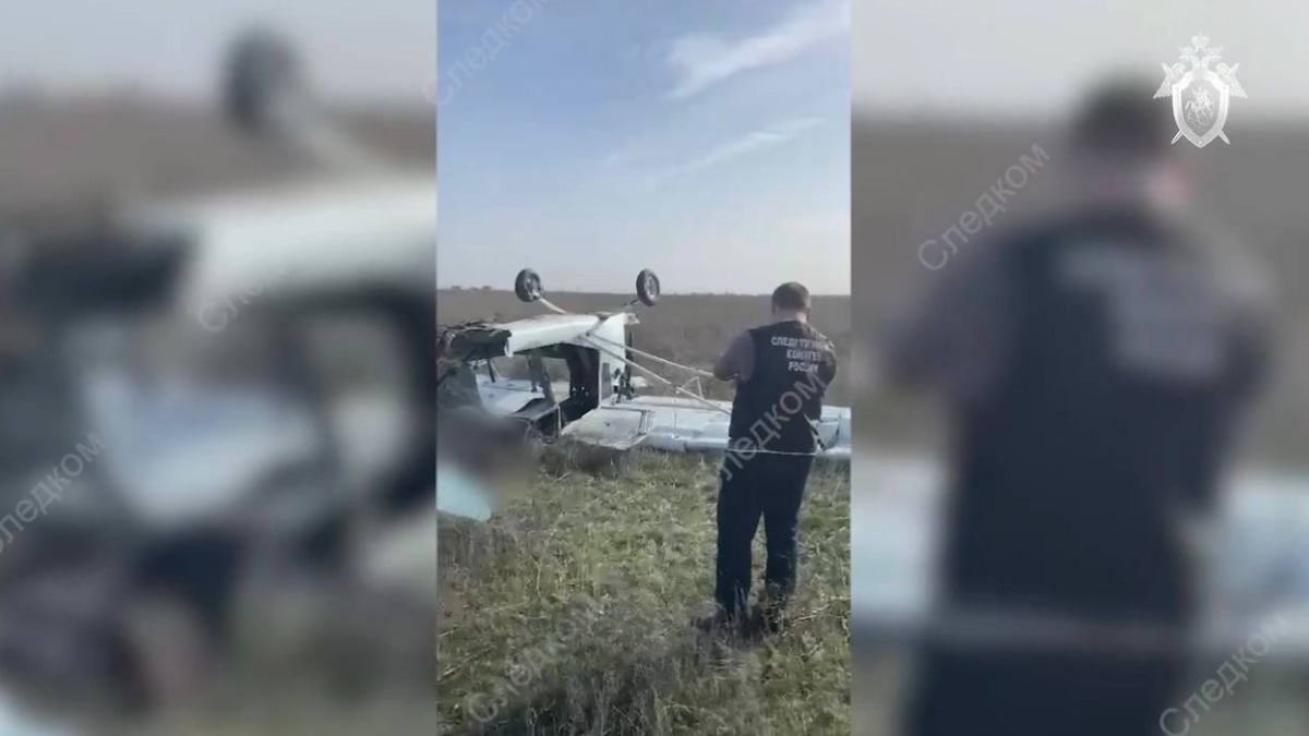 СК возбудил уголовное дело по факту крушения самолета в Волгоградской области