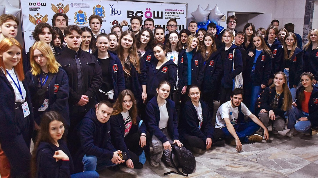 Москвичи завоевали 30 дипломов в финале Всероссийской олимпиады по немецкому языку