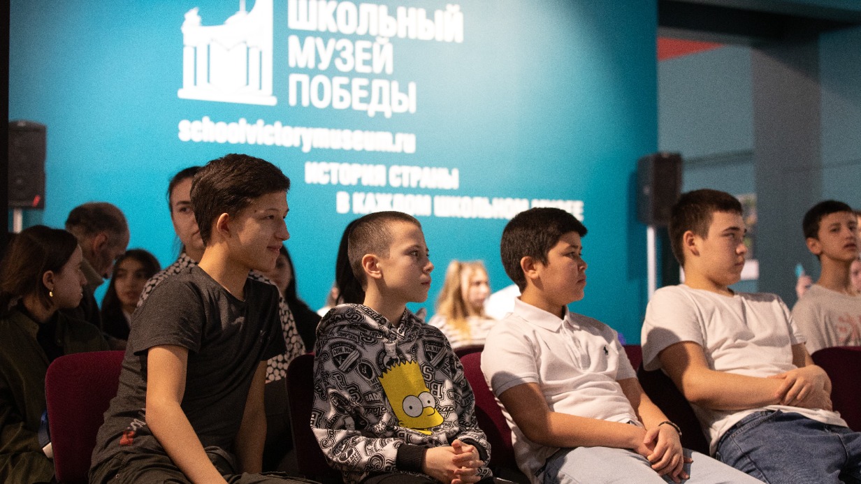 Конференция для школьников Москвы и Саратовской области прошла в Музее Победы