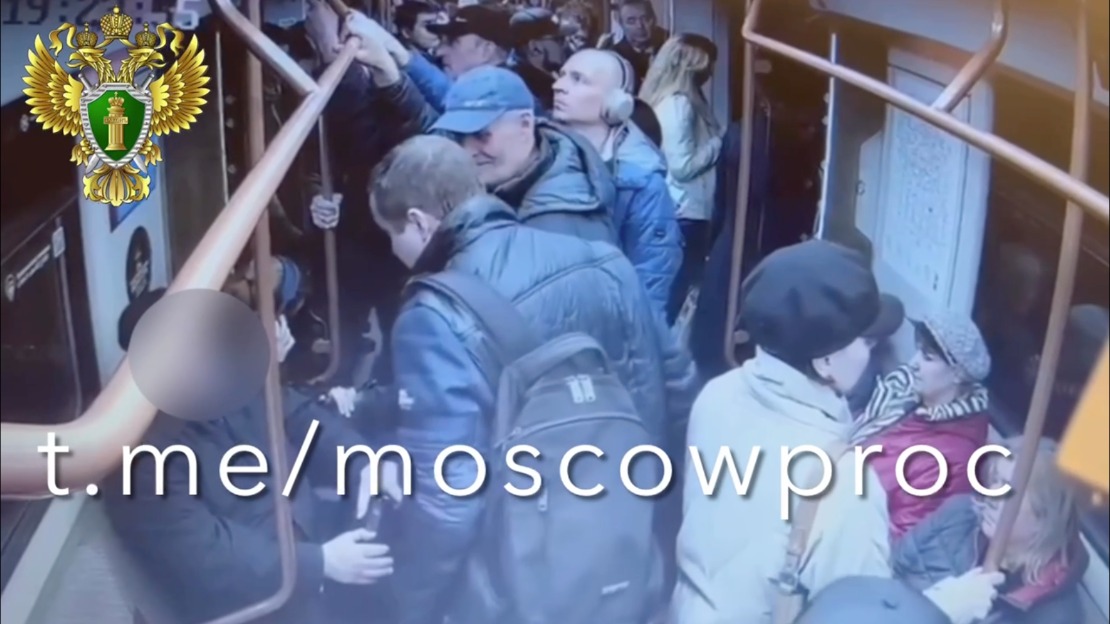 Мужчина напал с перцовым баллончиком на пенсионера в метро