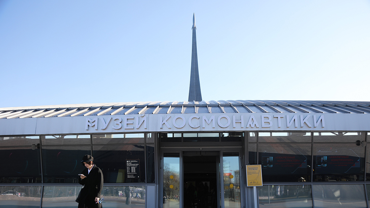 Музей космонавтики откроет уличную выставку «Космический символ столицы»