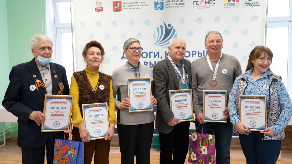 В проекте «Московское долголетие» подвели итоги шахматного турнира