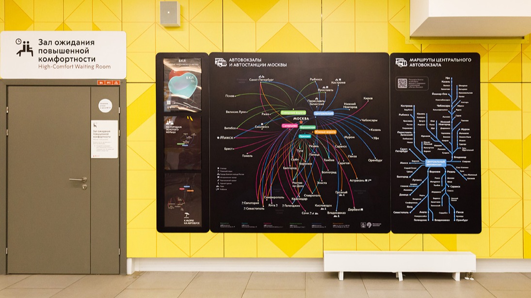 Единую маршрутную схему создали для автовокзалов в Москве