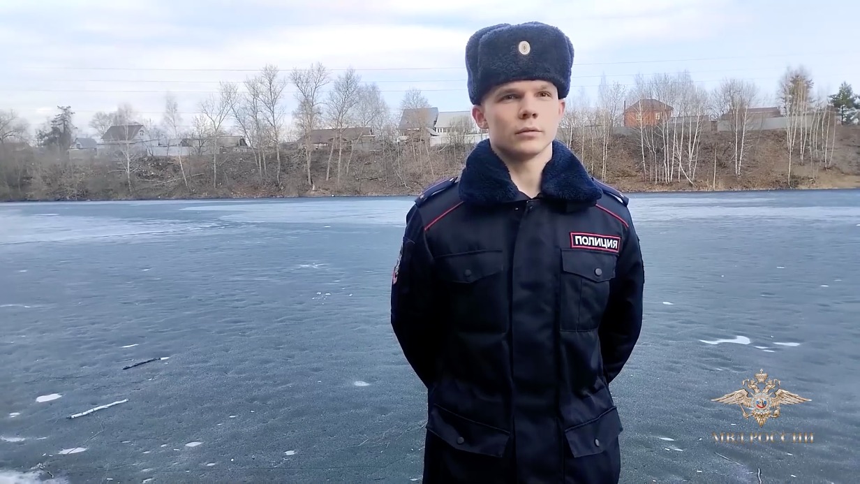 Лейтенанта полиции наградят за спасение провалившегося под лед жителя Подмосковья