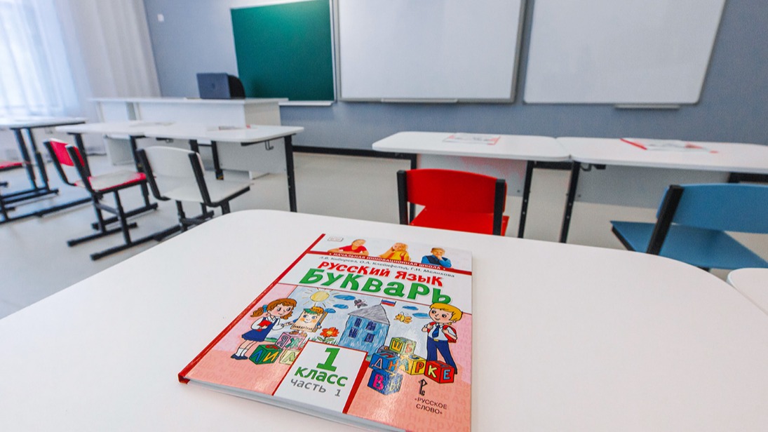 Образовательный комплекс построят в Южнопортовом районе