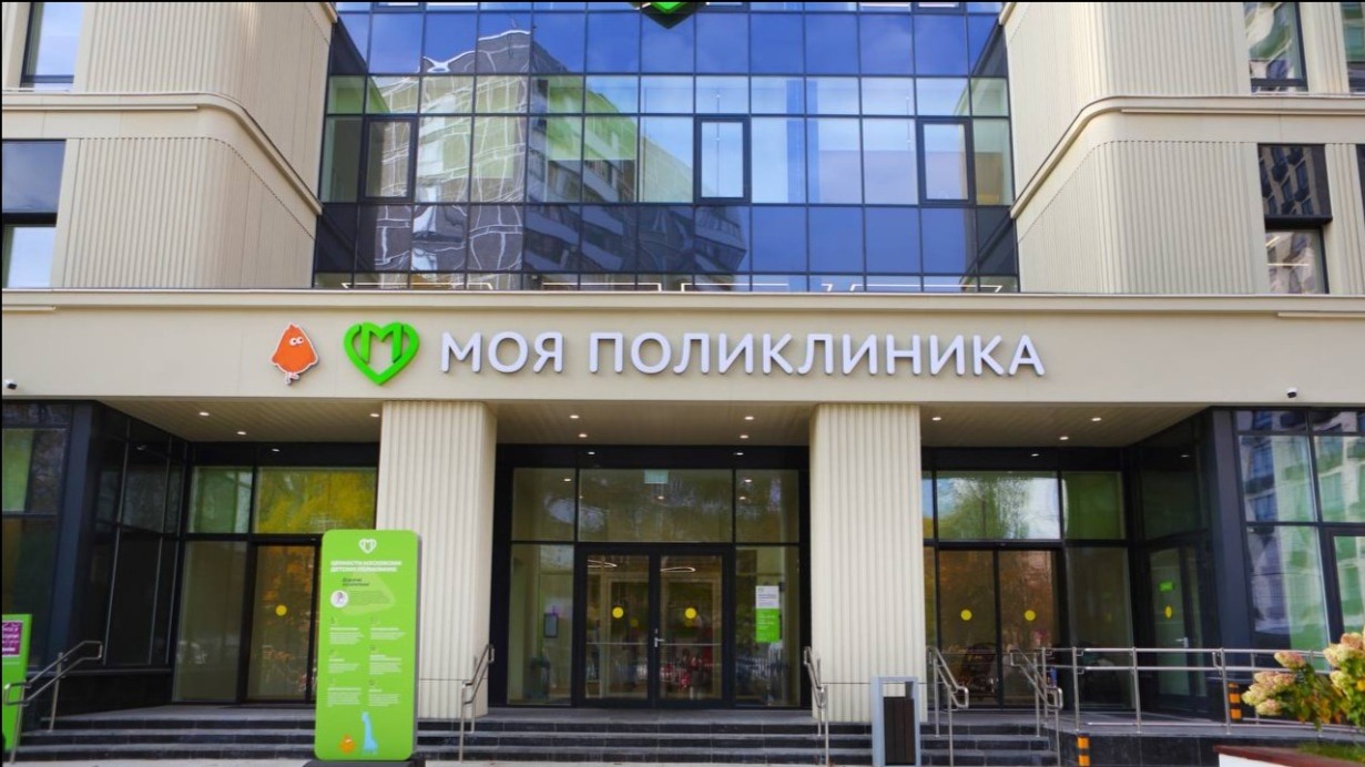 Собянин рассказал о проекте диспансерного наблюдения хронических больных