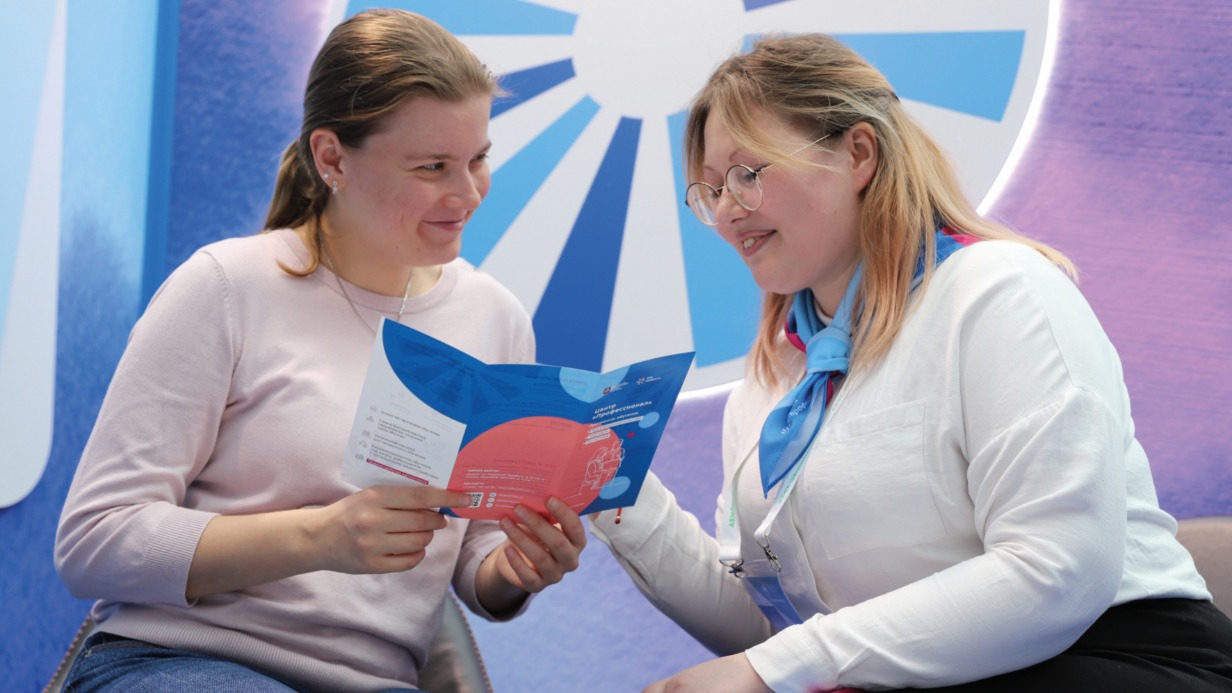 Служба занятости Москвы проведет федеральный этап Всероссийской ярмарки трудоустройства