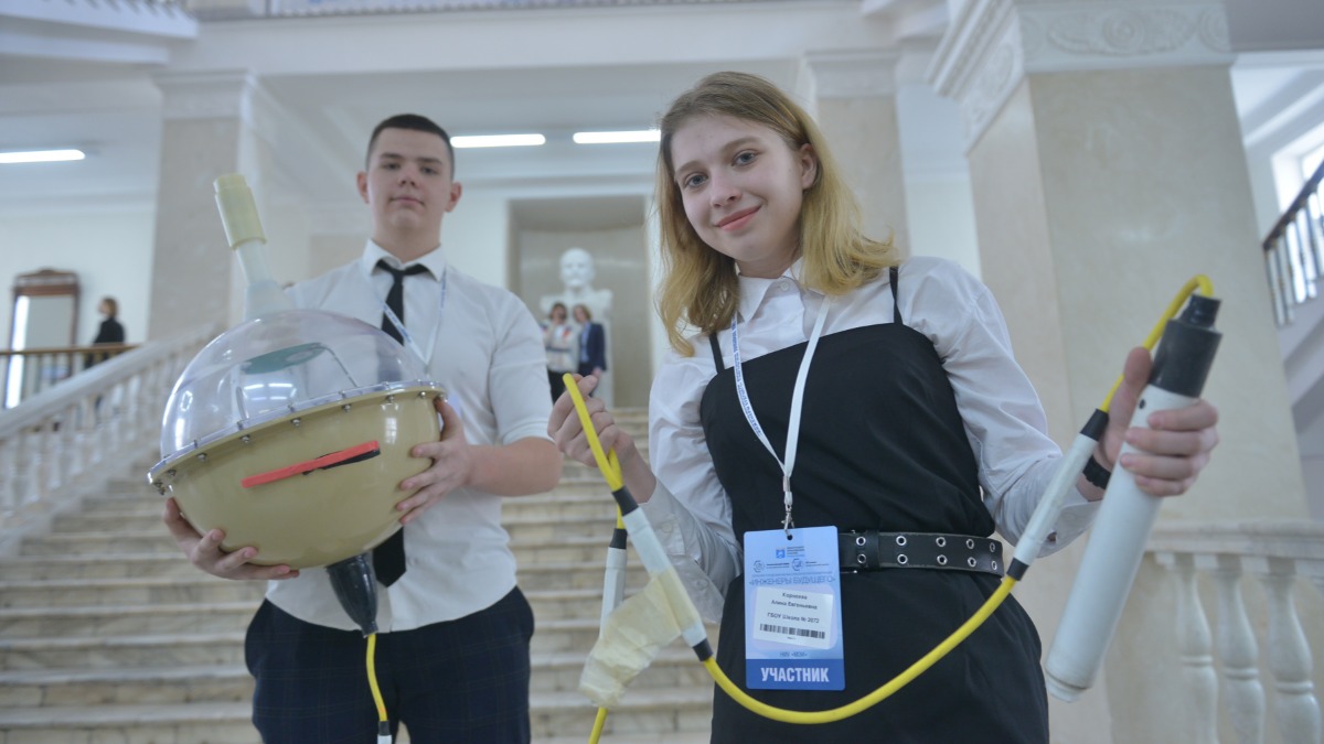 В Москве открылась городская научно-практическая конференция «Инженеры  будущего»