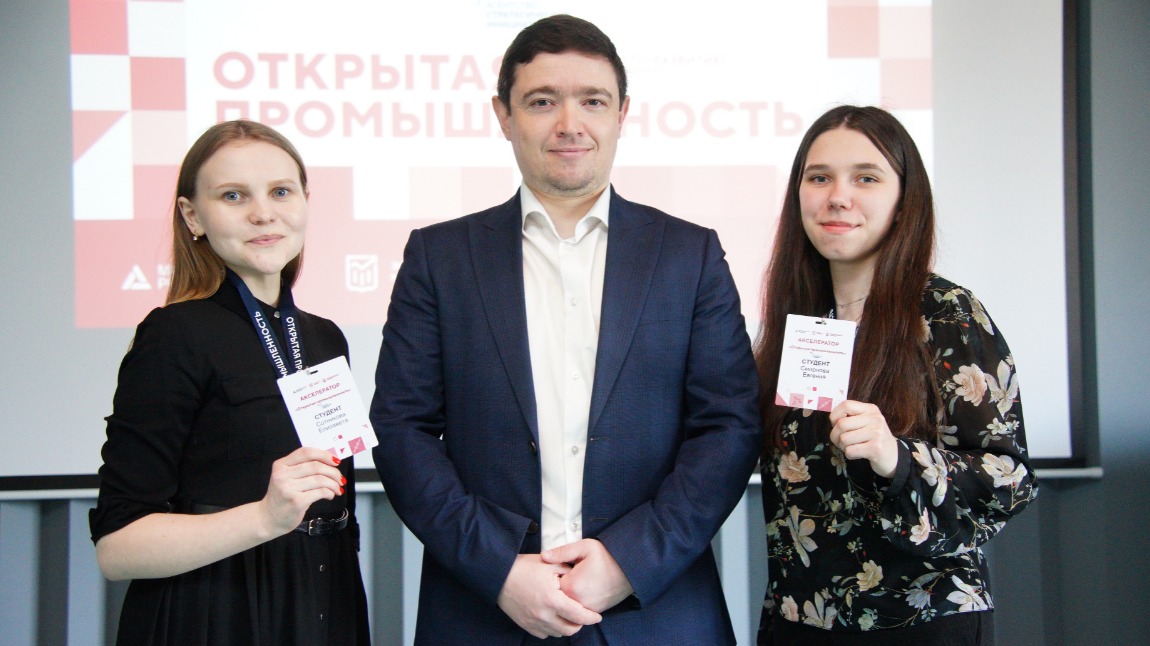 Заместитель генерального директора корпорации «Экополис» по работе с государственными органами Илья Федоров со студентками — участницами акселератора