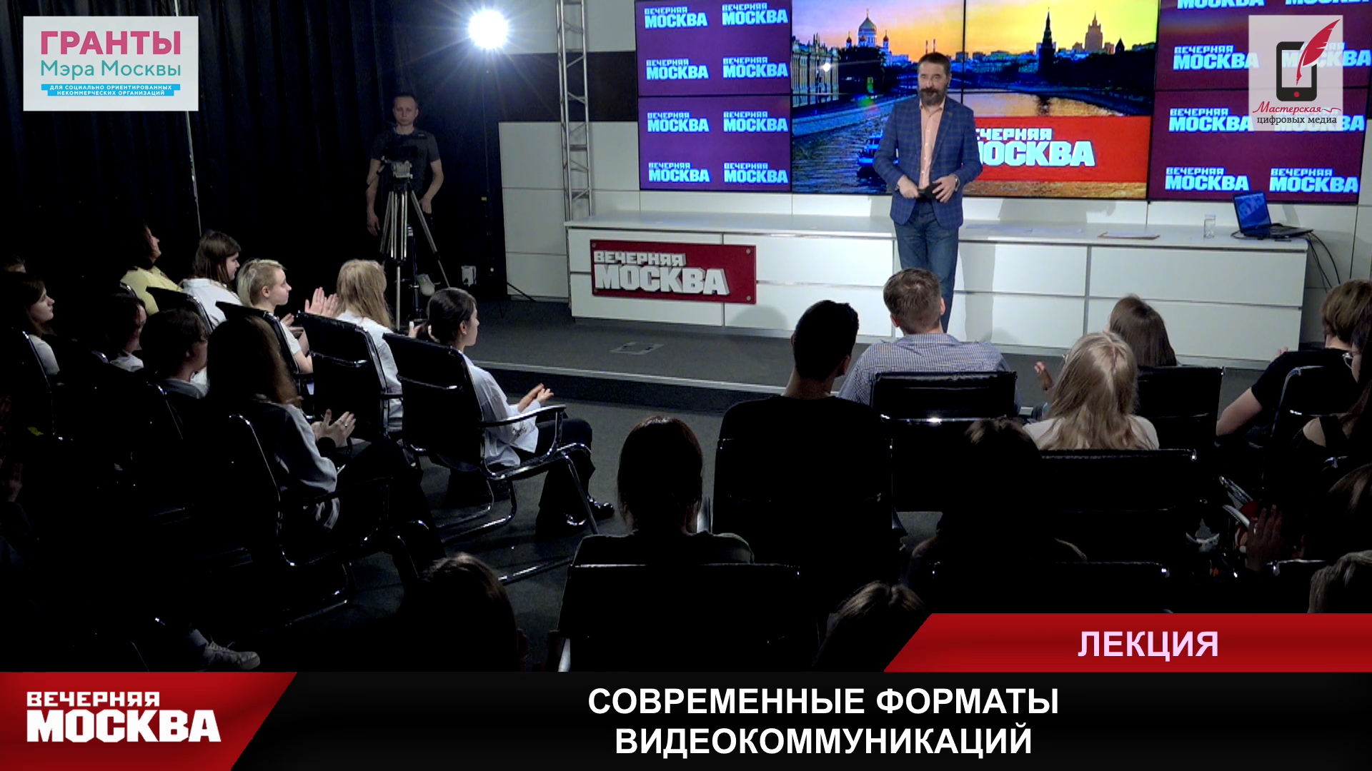Содержание современной лекции. Содержание современной лекции