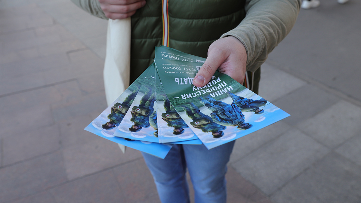 Волонтеры: Москвичи могут получить инфор­мацию о контрактной службе сразу по неск­ольким каналам связи