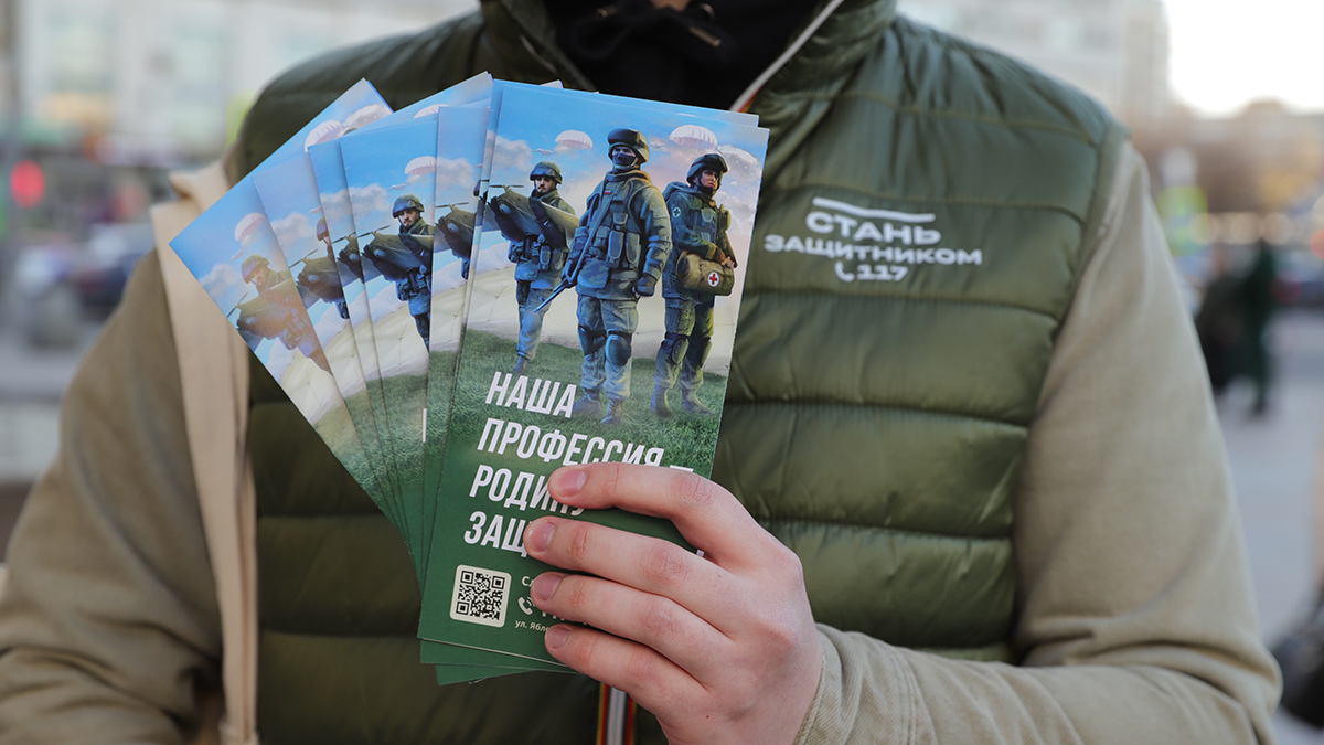 Волонтеры: Жители Москвы активно интересуются условиями прохождения контрактной службы