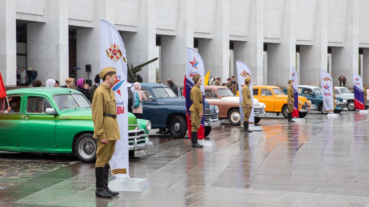 Автопробег Победы» прошел у Музея Победы