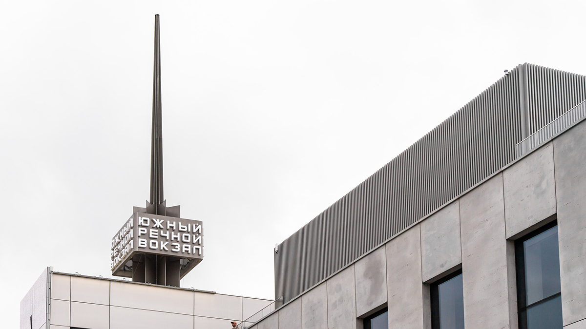 Южный речной вокзал Москвы обеспечили энергоснабжением с резервом 
